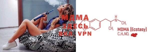 MDMA Premium VHQ Дмитровск