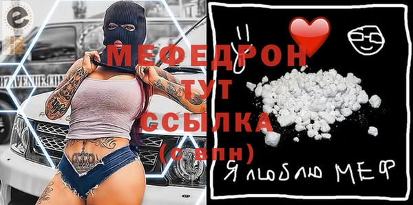 MDMA Premium VHQ Дмитровск