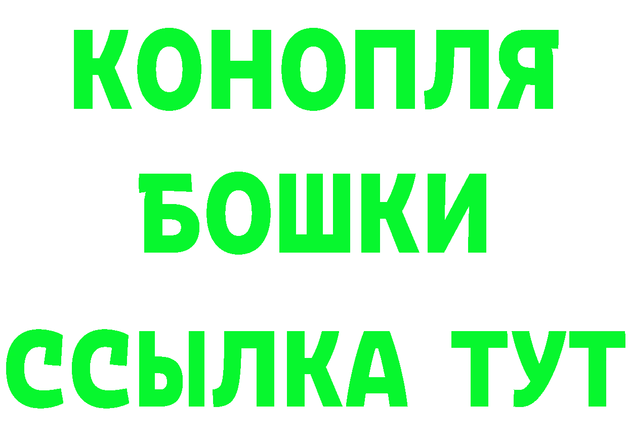 Что такое наркотики  состав Аша